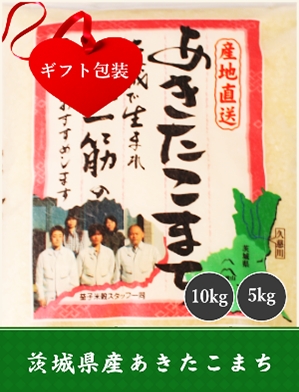 gift-ka