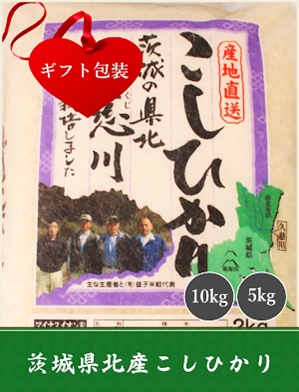gift-kk